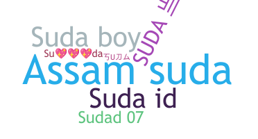 별명 - Suda