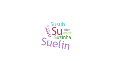 별명 - Suellen