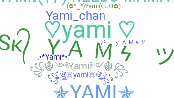 별명 - yami