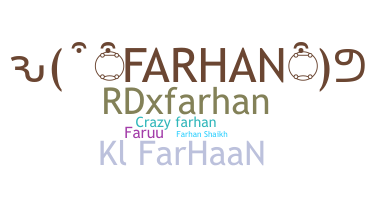 별명 - FarhanKhan