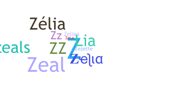 별명 - Zelia