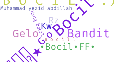별명 - Bocill