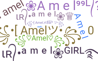 별명 - Amel