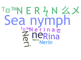 별명 - Nerina