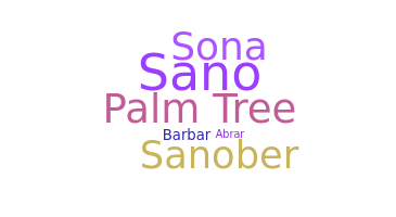 별명 - Sanobar