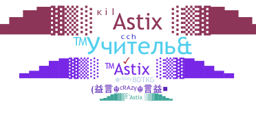 별명 - Astix
