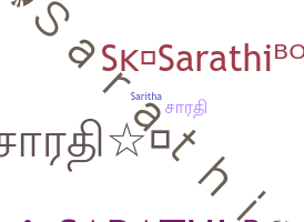 별명 - Sarathi