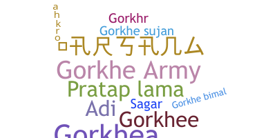 별명 - Gorkhe