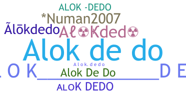 별명 - Alokdedo