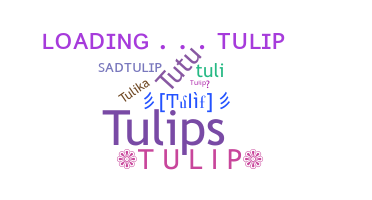 별명 - Tulip