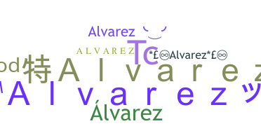 별명 - Alvarez