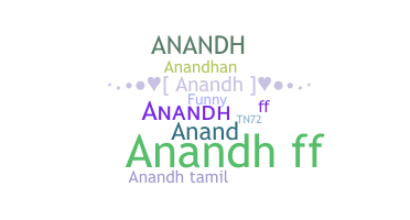 별명 - Anandh
