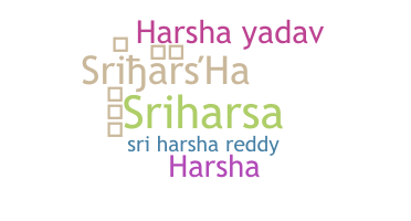 별명 - Sriharsha