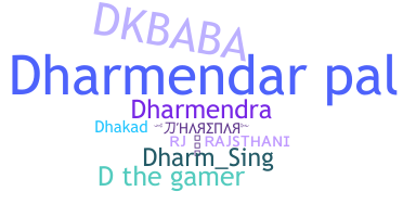 별명 - Dharmendar