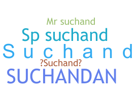 별명 - Suchand