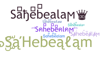 별명 - Sahebealam