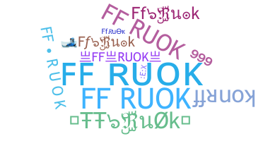 별명 - ffRuok