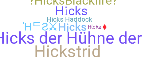 별명 - Hicks
