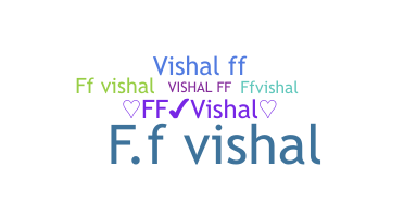 별명 - ffvishal