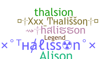 별명 - Thalisson