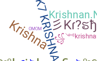 별명 - Krishnan