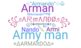 별명 - Armando