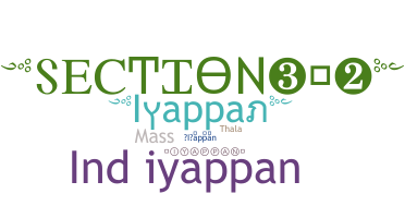 별명 - Iyappan