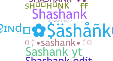 별명 - Sashank