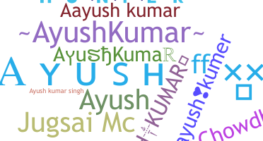 별명 - AyushKumar