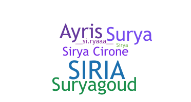 별명 - sirya