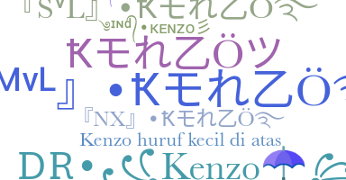 별명 - Kenzo