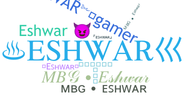 별명 - Eshwar