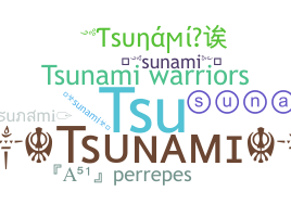 별명 - Tsunami