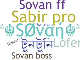 별명 - Sovan