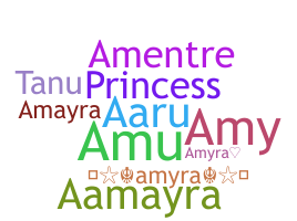 별명 - Amyra