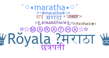 별명 - Maratha