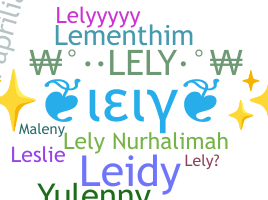 별명 - Lely