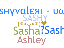 별명 - Sashy