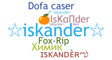 별명 - Iskander