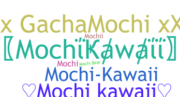 별명 - Mochikawaii