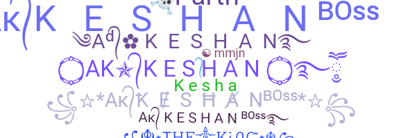 별명 - Keshan