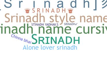 별명 - Srinadh