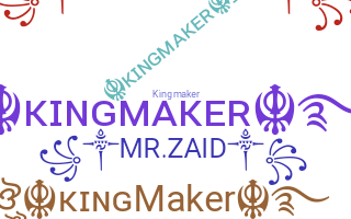 별명 - kingmaker