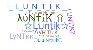 별명 - Luntik