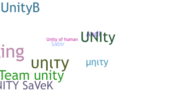 별명 - Unity