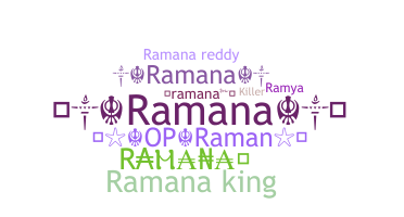 별명 - Ramana
