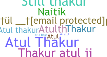별명 - Atulthakur