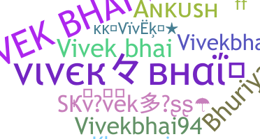 별명 - VivekBhai
