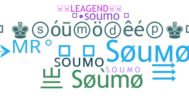 별명 - soumo
