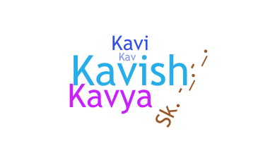 별명 - Kavu